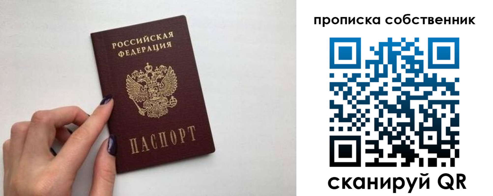 миграционный учет в Мордовии