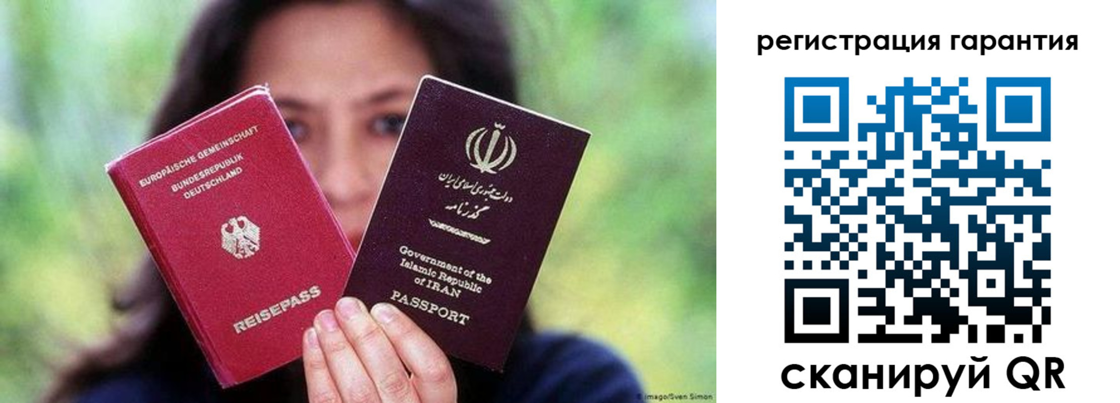 где прописаться в Мордовии
