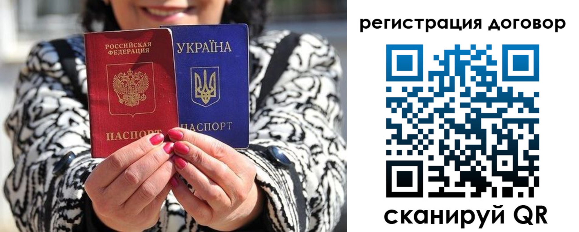 временная регистрация госуслуги в Мордовии